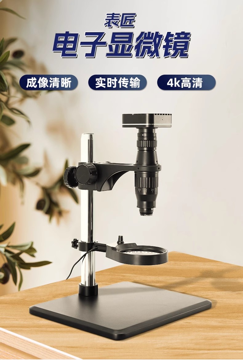Electronics Repair Store - Strumenti per la riparazione di orologi,