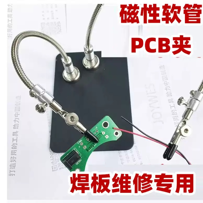 Clip magnetiche per PCB Univer - Electronics Repair Store recensione e prezzo
